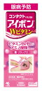 【第3類医薬品】小林製薬 アイボン Wビタミン (500ml) 【第3類医薬品】小林製薬 アイボン Wビタミン (500ml)