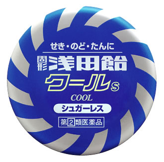 【第(2)類医薬品】浅田飴　固形浅田飴　クールS　(50錠)　【セルフメディケーション税制対象商品】