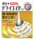 【第3類医薬品】ロート製薬 新ロート ドライエイドEX (1...