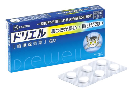 お買い上げいただける個数は3個までです リニューアルに伴いパッケージ・内容等予告なく変更する場合がございます。予めご了承ください。 名　称 ドリエル 内容量 6錠 特　徴 一時的な不眠による次の症状の緩和 寝つきが悪い・眠りが浅い ●こんなとき、こんな方の一時的な不眠に ・ストレスが多く、眠れない ・疲れているのに、神経が高ぶって寝つけない ・心配ごとがあって、夜中に目が覚める ・不規則な生活で、睡眠リズムが狂い、寝つけない ドリエルは就寝前の服用により、寝つきが悪い、眠りが浅いといった一時的な不眠症状の緩和に効果をあらわします。 ●ドリエルの効きめ成分 ドリエルの効きめ成分（ジフェンヒドラミン塩酸塩）は、皮ふのかゆみをしずめたり、くしゃみや鼻水などのアレルギー症状をおさえる目的で広く使われていますが、服用により眠気をもよおすという作用があります。 ドリエルはこのジフェンヒドラミン塩酸塩の持つ眠気の作用を応用してつくられた医薬品です。 ●ドリエルで眠くなるしくみ 脳の睡眠・覚醒に関係が深い視床下部の後部には、興奮性ニューロンといわれるヒスタミンニューロンが多く存在しています。その末端から放出されるヒスタミンは、大脳皮質をはじめ脳の様々な部位の神経細胞を興奮させることによって覚醒の維持・調節をしています。ドリエルは、その効きめ成分（ジフェンヒドラミン塩酸塩）が脳におけるヒスタミンの働きをおさえ、眠くなる作用をあらわします。 効能・効果 一時的な不眠の次の症状の緩和：寝つきが悪い、眠りが浅い 用法・用量 寝つきが悪い時や眠りが浅い時、次の1回量を1日1回就寝前に水又はぬるま湯で服用してください。 成人（15才以上）・・・1回量2錠 15才未満・・・服用しないこと 【用法・用量に関連する注意】（1）用法・用量を厳守してください。 （2）1回2錠を超えて服用すると、神経が高ぶるなど不快な症状があらわれ、逆に眠れなくなることがあります。 （3）就寝前以外は服用しないでください。 （4）錠剤の取り出し方 錠剤の入っているPTPシートの凸部を指先で強く押して裏面のアルミ箔を破り、取り出してお飲みください。（誤ってそのまま飲み込んだりすると食道粘膜に突き刺さるなど思わぬ事故につながります。） 成分・分量 2錠中 ジフェンヒドラミン塩酸塩・・・50mg 添加物：クロスカルメロースNa、無水ケイ酸、セルロース、乳糖、ヒドロキシプロピルセルロース、ヒプロメロース、マクロゴール、ステアリン酸Mg、タルク、酸化チタン 区　分 指定第2類医薬品/睡眠改善薬/日本製 ご注意 使用上の注意●してはいけないこと （守らないと現在の症状が悪化したり、副作用・事故が起こりやすくなります。） 1．次の人は服用しないでください (1)妊婦又は妊娠していると思われる人。 (2)15才未満の小児。 (3)日常的に不眠の人。 (4)不眠症の診断を受けた人。 2．本剤を服用している間は、次のいずれの医薬品も使用しないでください 他の催眠鎮静薬、かぜ薬、解熱鎮痛薬、鎮咳去痰薬、抗ヒスタミン剤を含有する内服薬等（鼻炎用内服薬、乗物酔い薬、アレルギー用薬等） 3．服用後、乗物又は機械類の運転操作をしないでください （眠気をもよおして事故を起こすことがあります。また、本剤の服用により、翌日まで眠気が続いたり、だるさを感じる場合は、これらの症状が消えるまで、乗物又は機械類の運転操作をしないでください。） 4．授乳中の人は本剤を服用しないか、本剤を服用する場合は授乳を避けてください 5．服用前後は飲酒しないでください 6．寝つきが悪い時や眠りが浅い時のみの服用にとどめ、連用しないでください ●相談すること 1．次の人は服用前に医師、薬剤師又は登録販売者に相談してください (1)医師の治療を受けている人。 (2)高齢者。（高齢者では眠気が強くあらわれたり、また反対に神経が高ぶるなどの症状があらわれることがあります。） (3)薬などによりアレルギー症状を起こしたことがある人。 (4)次の症状のある人。排尿困難 (5)次の診断を受けた人。緑内障、前立腺肥大 2．服用後、次の症状があらわれた場合は副作用の可能性があるので、直ちに服用を中止し、この説明書を持って医師、薬剤師又は登録販売者に相談してください 【関係部位：症状】 皮膚：発疹・発赤、かゆみ 消化器：胃痛、吐き気・嘔吐、食欲不振 精神神経系：めまい、頭痛、起床時の頭重感、昼間の眠気、気分不快、神経過敏、一時的な意識障害（注意力の低下、ねぼけ様症状、判断力の低下、言動の異常等） 循環器：動悸 泌尿器：排尿困難 その他：倦怠感 3．服用後、次の症状があらわれることがあるので、このような症状の持続又は増強が見られた場合には、服用を中止し、この説明書を持って医師、薬剤師又は登録販売者に相談してください 口のかわき、下痢 4．2〜3回服用しても症状がよくならない場合は服用を中止し、この説明書を持って医師、薬剤師又は登録販売者に相談してください その他の注意 翌日まで眠気が続いたり、だるさを感じることがあります。 ●保管及び取扱い上の注意（1）直射日光の当たらない湿気の少ない涼しい所に保管してください。 （2）小児の手の届かない所に保管してください。 （3）他の容器に入れ替えないでください。（誤用の原因になったり品質が変わることがあります。） （4）使用期限を過ぎたものは服用しないでください。 ◆その他、本品記載の使用法・使用上の注意をよくお読みの上ご使用下さい。 製造販売元 エスエス製薬株式会社　東京都中央区日本橋浜町2-12-4 お問合せ エスエス製薬株式会社　お客様相談室 TEL：0120-028-193　受付時間：9時から17時30分まで(土、日、祝日を除く) 広告文責 株式会社ツルハグループマーチャンダイジング カスタマーセンター　0852-53-0680 JANコード：4987300049402　