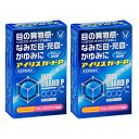 【第2類医薬品】《セット販売》 大正製薬 アイリスガードP (15mL)×2個セット 【セルフメディケーション税制対象商品】