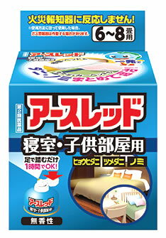 【第2類医薬品】アース製薬アースレッド寝室・子供部屋用無香性6~8畳用殺虫剤(66.7mL)