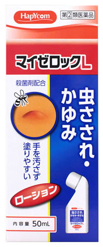 【第(2)類医薬品】ジャパンメディック　ハピコム　マイゼロックL　(50mL)　虫さされ・かゆみ　【セルフ..