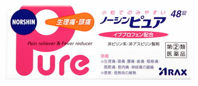 お買い上げいただける個数は3個までです リニューアルに伴いパッケージ・内容等予告なく変更する場合がございます。予めご了承ください。 名　称 ノーシンピュア 内容量 48錠 特　徴 ノーシンピュアは、痛みや熱のもとになる物質（プロスタグランジン）ができるのをすばやく抑え、すぐれた鎮痛解熱効果を発揮するイブプロフェンに、その効力を高めるアリルイソプロピルアセチル尿素と無水カフェインを配合した鎮痛解熱剤です。 特長 ・吸収がよく、生理痛・頭痛に速く効きます。 ・イブプロフェンが痛みのもとに作用し、つらい痛みによく効きます。 ・アリルイソプロピルアセチル尿素、無水カフェインは、イブプロフェンの鎮痛効果を高めます。 ・小粒でのみやすいフィルムコーティング錠です。 効能・効果 生理痛・頭痛・腰痛・歯痛・咽喉痛・関節痛・筋肉痛・神経痛・肩こり痛・抜歯後の疼痛・打撲痛・耳痛・骨折痛・ねんざ痛・外傷痛の鎮痛、悪寒・発熱時の解熱 用法・用量 次の用量をなるべく空腹時をさけて服用してください。 服用間隔は4時間以上おいてください。 【年齢：1回量：1日服用回数】 大人（15才以上）：2錠：3回を限度とする 15才未満の小児：服用しないこと ●用法・用量に関連する注意（1）定められた用法・用量を厳守してください。 （2）錠剤の取り出し方 錠剤の入っているPTPシートの凸部を指先で強く押して裏面のアルミ箔を破り、取り出して服用してください。 （誤ってそのままのみ込んだりすると食道粘膜に突き刺さる等思わぬ事故につながります。） 成　分 2錠（1回量）中 イブプロフェン・・・150mg （痛み・熱のもとに作用し、すぐれた鎮痛解熱効果をあらわします。） アリルイソプロピルアセチル尿素・・・60mg （鎮痛成分の働きを助け、生理痛・頭痛をやわらげます。） 無水カフェイン・・・80mg （鎮痛成分の働きを助け、頭痛をやわらげます。） 添加物として無水ケイ酸、ヒドロキシプロピルセルロース、クロスCMC-Na、セルロース、ステアリン酸Mg、ヒプロメロース、酸化チタン、タルク、マクロゴール、カルナウバロウを含有する。 区　分 指定第2類医薬品/解熱鎮痛薬/日本製 ご注意 使用上の注意 ●してはいけないこと （守らないと現在の症状が悪化したり、副作用・事故が起こりやすくなります） 1．次の人は服用しないでください （1）本剤又は本剤の成分によりアレルギー症状を起こしたことがある人。 （2）本剤又は他の解熱鎮痛薬、かぜ薬を服用してぜんそくを起こしたことがある人。 （3）15歳未満の小児。 （4）出産予定日12週以内の妊婦。 2．本剤を服用している間は、次のいずれの医薬品も服用しないでください 他の解熱鎮痛薬、かぜ薬、鎮静薬、乗物酔い薬 3．服用後、乗物又は機械類の運転操作をしないでください（眠気等があらわれることがあります。） 4．服用前後は飲酒しないでください 5．長期連用しないでください ●相談すること 1．次の人は服用前に医師、歯科医師、薬剤師又は登録販売者に相談してください （1）医師又は歯科医師の治療を受けている人。 （2）妊婦又は妊娠していると思われる人。 （3）授乳中の人。 （4）高齢者。 （5）薬などによりアレルギー症状を起こしたことがある人。 （6）次の診断を受けた人。 心臓病、腎臓病、肝臓病、全身性エリテマトーデス、混合性結合組織病 （7）次の病気にかかったことのある人。 胃・十二指腸潰瘍、潰瘍性大腸炎、クローン病 2．服用後、次の症状があらわれた場合は副作用の可能性があるので、直ちに服用を中止し、この文書を持って医師、薬剤師又は登録販売者に相談してください 関係部位：症状 皮膚：発疹・発赤、かゆみ、青あざができる 消化器：吐き気・嘔吐、食欲不振、胃痛、胃部不快感、口内炎、胸やけ、胃もたれ、腹痛、下痢、血便、胃腸出血 精神神経系：めまい 循環器：動悸 呼吸器：息切れ その他：目のかすみ、耳なり、むくみ、鼻血、歯ぐきの出血、出血が止まりにくい、出血、背中の痛み、過度の体温低下、からだがだるい まれに下記の重篤な症状が起こることがあります。その場合は直ちに医師の診療を受けてください。 症状の名称：症状 ショック（アナフィラキシー）：服用後すぐに、皮膚のかゆみ、じんましん、声のかすれ、くしゃみ、のどのかゆみ、息苦しさ、動悸、意識の混濁等があらわれる。 皮膚粘膜眼症候群（スティーブンス・ジョンソン症候群）、中毒性表皮壊死融解症：高熱、目の充血、目やに、唇のただれ、のどの痛み、皮膚の広範囲の発疹・発赤等が持続したり、急激に悪化する。 肝機能障害：発熱、かゆみ、発疹、黄疸（皮膚や白目が黄色くなる）、褐色尿、全身のだるさ、食欲不振等があらわれる。 腎障害：発熱、発疹、尿量の減少、全身のむくみ、全身のだるさ、関節痛（節々が痛む）、下痢等があらわれる。 無菌性髄膜炎：首すじのつっぱりを伴った激しい頭痛、発熱、吐き気・嘔吐等の症状があらわれる。（このような症状は、特に全身性エリテマトーデス又は混合性結合組織病の治療を受けている人で多く報告されている。） ぜんそく：息をするときゼーゼー、ヒューヒューと鳴る、息苦しい等があらわれる。 再生不良性貧血：青あざ、鼻血、歯ぐきの出血、発熱、皮膚や粘膜が青白くみえる、疲労感、動悸、息切れ、気分が悪くなりくらっとする、血尿等があらわれる。 無顆粒球症：突然の高熱、さむけ、のどの痛み等があらわれる。 3．服用後、次の症状があらわれることがあるので、このような症状の持続又は増強が見られた場合には、服用を中止し、この文書を持って医師、薬剤師又は登録販売者に相談してください 便秘、眠気 4．5〜6回服用しても症状がよくならない場合は服用を中止し、この文書を持って医師、歯科医師、薬剤師又は登録販売者に相談してください ●保管及び取扱い上の注意（1）直射日光の当たらない湿気の少ない涼しい所に保管してください。 （2）小児の手の届かない所に保管してください。 （3）他の容器に入れ替えないでください（誤用の原因になったり品質が変わります。）。 （4）使用期限をすぎた製品は服用しないでください。 （5）車の中など、高温になる所に置かないでください。 ◆本品記載の使用法・使用上の注意をよくお読みの上ご使用下さい。 製造販売元 株式会社アラクス　名古屋市中区丸の内三丁目2-26 お問合せ 株式会社アラクス　お客様相談室　電話：0120-225-081 名古屋市中区丸の内三丁目2-26　受付：)9時〜16時30分(土・日・祝日を除く) 広告文責 株式会社ツルハグループマーチャンダイジング カスタマーセンター　0852-53-0680 JANコード：4987009111288　