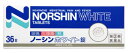 【第(2)類医薬品】アラクス ノーシンホワイト錠 (36錠) 頭痛 生理痛 熱 【セルフメディケーション税制対象商品】