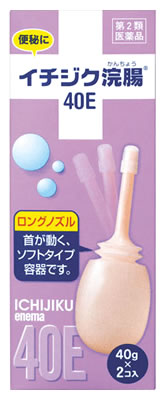 お買い上げいただける個数は5個までです リニューアルに伴いパッケージ・内容等予告なく変更する場合がございます。予めご了承ください。 名　称 イチジク浣腸40E 内容量 40g×2個 特　徴 便秘に早く効きます。 使用しやすいロングノズル。首が動いて曲がるソフト容器です。 効能・効果 便秘 用法・用量 12歳以上　1回1個（40g）を直腸内に注入して下さい。 それで効果のみられない場合には、さらに同量をもう一度注入して下さい。 (2本目を使用の際は、1時間あけた方が効果的です。) ●用法・用量に関連する注意（1）用法・用量を厳守して下さい。 （2）本剤使用後は、便意が強まるまで、しばらくがまんして下さい。 （使用後すぐに排便を試みると薬剤のみ排出され、効果がみられないことがあります。） （3）12歳未満の小児には、使用させないで下さい。 （4）無理に挿入すると、直腸粘膜を傷つけるおそれがあるので注意して下さい。 （5）冬季は容器を温湯（40度位）に入れ、体温近くまで温めると快適に使用できます。 （6）浣腸にのみ使用して下さい。（内服しないで下さい。） ◆イチジク浣腸の使い方1．キャップをはずす キャップをはずしノズルを肛門部へ奥まで挿入します。 2．クスリをいれる 容器をおしつぶしながらゆっくりと薬液を注入します。 3．しばらく がまん 目安として、3分から10分待ち、便意が充分に強まってから排便して下さい。 ●ノズルを真上に向け、薬液を少し押し出し、先端周囲をぬらすと挿入しやすくなります。 成分・分量 本品1個（40g）中 日局グリセリン・・・20.00g 添加物・・・ベンザルコニウム塩化物含有。 溶剤・・・精製水使用。 区　分 第2類医薬品/浣腸薬、便秘薬/日本製 ご注意 使用上の注意 ●してはいけないこと 連用しないで下さい。 （常用すると、効果が減弱し（いわゆる「なれ」が生じ）薬剤にたよりがちになります。） ●相談すること 1．次の人は使用前に医師、薬剤師又は登録販売者に相談して下さい。 （1）医師の治療を受けている人。 （2）妊婦又は妊娠していると思われる人。 （流早産の危険性があるので使用しないことが望ましい。） （3）高齢者。 （4）次の症状のある人。 はげしい腹痛、吐き気・嘔吐、痔出血 （5）次の診断を受けた人。 心臓病。 2．2〜3回使用しても排便がない場合は、使用を中止し、この文書を持って医師、薬剤師又は登録販売者に相談して下さい。 ●その他の注意 次の症状があらわれることがあります。 立ちくらみ、肛門部の熱感、腹痛、不快感 ●保管及び取扱い上の注意（1）直射日光の当たらない涼しい所に保管して下さい。 （2）小児の手の届かない所に保管して下さい。 （3）他の容器に入れ替えないで下さい（誤用の原因になったり品質が変わる。）。 （4）使用期限を過ぎた製品は使用しないでください。 ◆その他、本品記載の使用法・使用上の注意をよくお読みの上ご使用下さい。 製造販売元 イチジク製薬株式会社　東京都墨田区東駒形4-16-6 お問合せ イチジク製薬株式会社　お客様相談室 電話番号：03-3829-8214　受付時間：9時〜17時(土、日、祝日を除く) 広告文責 株式会社ツルハグループマーチャンダイジング カスタマーセンター　0852-53-0680 JANコード：4987015024213　