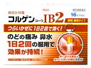 お買い上げいただける個数は1個までです リニューアルに伴いパッケージ・内容等予告なく変更する場合がございます。予めご了承ください。 名　称 興和新薬　コルゲンコーワIB2 内容量 16カプセル 特　徴 本剤は、有効成分の溶け出し方をコントロールした製剤です。カプセルの中は溶け方が違う2種類の顆粒剤の組み合わせになっていて、服用するとまず先にオレンジ色の顆粒が溶けて効きめをあらわし、ゆっくり溶ける白色の顆粒があとから効きめをあらわします。 また、1日2回の服用で効きめをあらわすよう、炎症に対してすぐれた効きめを持つイブプロフェンや鼻汁抑制作用を持つヨウ化イソプロパミドなど、かぜに効く6つの成分を効果的に処方してあります。 効能・効果 かぜの諸症状（のどの痛み、発熱、鼻水、鼻づまり、くしゃみ、せき、たん、悪寒、頭痛、関節の痛み、筋肉の痛み）の緩和 用法・用量 下記の量を朝夕食後なるべく30分以内に水又は温湯で服用してください。 成人（15歳以上）・・・1回量2カプセル、1日服用回数2回 15歳未満の小児・・・服用しないこと 【用法・用量に関連する注意】（1）用法・用量を厳守してください。 （2）カプセルの取り出し方：カプセルの入っているPTPシートの凸部を指先で強く押して、裏面のアルミ箔を破り、取り出して服用してください。（誤ってそのまま飲み込んだりすると食道粘膜に突き刺さる等思わぬ事故につながります。） 成分・分量 2カプセル中 イブプロフェン・・・200mg d-クロルフェニラミンマレイン酸塩・・・1.75mg ヨウ化イソプロパミド・・・2.5mg デキストロメトルファン臭化水素酸塩水和物・・・24mg dL-メチルエフェドリン塩酸塩・・・30mg 無水カフェイン・・・37.5mg 添加物：D-マンニトール、セルロース、カルメロースCa、ヒドロキシプロピルセルロース、アクリル酸エチル・メタクリル酸メチル共重合体、ポリオキシエチレンノニルフェニルエーテル、タルク、ヒプロメロース、二酸化ケイ素、クエン酸トリエチル、黄色五号、酸化チタン、ラウリル硫酸Na、ゼラチン 区　分 指定第2類医薬品/総合風邪薬、総合かぜ薬/日本製 ご注意 使用上の注意 ●してはいけないこと （守らないと現在の症状が悪化したり、副作用・事故が起こりやすくなります） 1．次の人は服用しないでください （1）本剤又は本剤の成分によりアレルギー症状を起こしたことがある人。 （2）本剤又は他のかぜ薬、解熱鎮痛薬を服用してぜんそくを起こしたことがある人。 （3）15歳未満の小児。 （4）出産予定日12週以内の妊婦。 2．本剤を服用している間は、次のいずれの医薬品も使用しないでください 他のかぜ薬、解熱鎮痛薬、鎮静薬、鎮咳去痰薬、抗ヒスタミン剤を含有する内服薬等（鼻炎用内服薬、乗物酔い薬、アレルギー用薬等）、胃腸鎮痛鎮痙薬 3．服用後、乗物又は機械類の運転操作をしないでください （眠気や目のかすみ、異常なまぶしさ等の症状があらわれることがあります。） 4．服用前後は飲酒しないでください 5．5日間を超えて服用しないでください ●相談すること 1．次の人は服用前に医師、薬剤師又は登録販売者に相談してください （1）医師又は歯科医師の治療を受けている人。 （2）妊婦又は妊娠していると思われる人。 （3）授乳中の人。 （4）高齢者。 （5）薬などによりアレルギー症状を起こしたことがある人。 （6）次の症状のある人。高熱、排尿困難 （7）次の診断を受けた人。甲状腺機能障害、糖尿病、心臓病、高血圧、肝臓病、腎臓病、緑内障、全身性エリテマトーデス、混合性結合組織病 （8）次の病気にかかったことのある人。胃・十二指腸潰瘍、潰瘍性大腸炎、クローン病 2．服用後、次の症状があらわれた場合は副作用の可能性がありますので、直ちに服用を中止し、この添付文書を持って医師、薬剤師又は登録販売者に相談してください 【関係部位：症状】 皮膚：発疹・発赤、かゆみ、青あざができる 消化器：吐き気・嘔吐、食欲不振、胸やけ、胃もたれ、腹痛、下痢、血便、胃腸出血、口内炎、胃部不快感、胃痛 精神神経系：めまい、頭痛 循環器：動悸 呼吸器：息切れ、息苦しさ 泌尿器：排尿困難 その他：鼻血、歯ぐきの出血、出血が止まりにくい、出血、背中の痛み、過度の体温低下、顔のほてり、異常なまぶしさ、からだがだるい、目のかすみ、耳なり、むくみ まれに次の重篤な症状が起こることがあります。その場合は直ちに医師の診療を受けてください。 【症状の名称：症状】 ショック（アナフィラキシー）：服用後すぐに、皮膚のかゆみ、じんましん、声のかすれ、くしゃみ、のどのかゆみ、息苦しさ、動悸、意識の混濁等があらわれる。 皮膚粘膜眼症候群（スティーブンス・ジョンソン症候群）：高熱、目の充血、目やに、唇のただれ、のどの痛み、皮膚の広範囲の発疹・発赤等が持続したり、急激に悪化する。 中毒性表皮壊死融解症：高熱、目の充血、目やに、唇のただれ、のどの痛み、皮膚の広範囲の発疹・発赤等が持続したり、急激に悪化する。 肝機能障害：発熱、かゆみ、発疹、黄疸（皮膚や白目が黄色くなる）、褐色尿、全身のだるさ、食欲不振等があらわれる。 腎障害：発熱、発疹、尿量の減少、全身のむくみ、全身のだるさ、関節痛（節々が痛む）、下痢等があらわれる。 無菌性髄膜炎：首すじのつっぱりを伴った激しい頭痛、発熱、吐き気・嘔吐等の症状があらわれる。（このような症状は、特に全身性エリテマトーデス又は混合性結合組織病の治療を受けている人で多く報告されている。） 間質性肺炎：階段を上ったり、少し無理をしたりすると息切れがする・息苦しくなる、空せき、発熱等がみられ、これらが急にあらわれたり、持続したりする。 ぜんそく：息をするときゼーゼー、ヒューヒューと鳴る、息苦しい等があらわれる。 再生不良性貧血：青あざ、鼻血、歯ぐきの出血、発熱、皮膚や粘膜が青白くみえる、疲労感、動悸、息切れ、気分が悪くなりくらっとする、血尿等があらわれる。 無顆粒球症：突然の高熱、さむけ、のどの痛み等があらわれる。 3．服用後、次の症状があらわれることがありますので、このような症状の持続又は増強が見られた場合には、服用を中止し、この添付文書を持って医師、薬剤師又は登録販売者に相談してください 便秘、口のかわき、眠気 4．3〜4回服用しても症状がよくならない場合（特に熱が3日以上続いたり、また熱が反復したりするとき）は服用を中止し、この添付文書を持って医師、薬剤師又は登録販売者に相談してください ●保管及び取扱い上の注意（1）高温をさけ、直射日光の当たらない湿気の少ない涼しい所に保管してください。 （2）小児の手の届かない所に保管してください。 （3）他の容器に入れ替えないでください。（誤用の原因になったり品質が変わります。） （4）PTPのアルミ箔が破れたり、中身のカプセルが変形しないように、保管及び携帯に注意してください。 （5）使用期限（外箱に記載）をすぎた製品は服用しないでください。 ◆その他、本品記載の使用法・使用上の注意をよくお読みの上ご使用下さい。 製造販売元 興和株式会社　東京都中央区日本橋本町三丁目4-14 お問合せ 興和株式会社　医療事業部　お客様相談センター TEL：03-3279-7755　電話受付時間：月〜金(祝日を除く)9時〜17時 広告文責 株式会社ツルハグループマーチャンダイジング カスタマーセンター　0852-53-0680 JANコード：4987067208104