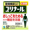 お買い上げいただける個数は5個までです リニューアルに伴いパッケージ・内容等予告なく変更する場合がございます。予めご了承ください。 名　称 小林製薬　ユリナールa 内容量 24包 特　徴 ◆夜間頻尿などの悩みに ◆9種類の生薬からなる清心蓮子飲(せいしんれんしいん)という漢方製剤です ◆膀胱機能を改善し、おしっこをためられるようにして、頻尿などを改善していきます ◆1日2回の服用で効きます 効能・効果 体力中等度以下で、胃腸が弱く、全身倦怠感があり、口や舌が乾き、尿が出しぶるものの次の諸症：頻尿、残尿感、排尿痛、排尿困難、尿のにごり、こしけ（おりもの） 用法・用量 次の量を食前または食間に水またはお湯で服用してください 大人（15才以上）・・・1回1包、1日2回 15才未満・・・服用しないこと ●用法・用量に関連する注意 (1)定められた用法・用量を厳守すること。 (2)吸湿しやすいため、1回で服用すること ●食間とは「食事と食事の間」を意味し、食後約2〜3時間のことをいいます 成分・分量 1日量（2包 3200mg）中 清心蓮子飲エキス・・・2238mg 原生薬換算量 レンニク・・・3.5g バクモンドウ・・・2.1g ブクリョウ・・・2.8g ニンジン・・・3.5g シャゼンシ・・・2.1g オウゴン・・・2.1g オウギ・・・2.8g ジコッピ・・・2.1g カンゾウ・・・0.7g 添加物として、ケイ酸Al、マクロゴール、乳糖、ヒドロキシプロピルセルロース、タルク、無水ケイ酸、プロピレングリコール、バニリン、エチルバニリン、香料を含有する ●本剤は天然物(生薬)を用いているため、顆粒の色が多少異なることがあります。 区　分 第2類医薬品/漢方製剤/日本製 ご注意 使用上の注意●相談すること 1.次の人は服用前に医師、薬剤師または登録販売者に相談すること (1)医師の治療を受けている人 (2)妊婦または妊娠していると思われる人 2.服用後、次の症状があらわれた場合は副作用の可能性があるので、直ちに服用を中止し、この文書を持って医師、薬剤師または登録販売者に相談すること まれに次の重篤な症状が起こることがある その場合は直ちに医師の診療を受けること 症状の名称 症状 間質性肺炎 階段を上ったり、少し無理をしたりすると息切れがする・息苦しくなる、空せき、発熱などがみられ、これらが急にあらわれたり、持続したりする 肝機能障害 発熱、かゆみ、発疹、黄だん(皮ふや白目が黄色くなる)、褐色尿、全身のだるさ、食欲不振などがあらわれる 3.1ヶ月くらい服用しても症状がよくならない場合は服用を中止し、この文書を持って医師、薬剤師または登録販売者に相談すること ●保管および取扱上の注意 (1)直射日光の当らない湿気の少ない涼しいところに保管すること (2)小児の手の届かないところに保管すること (3)他の容器に入れ替えないこと(誤用の原因になったり品質が変わる) ◆その他、本品記載の使用法・使用上の注意をよくお読みの上ご使用下さい。 製造販売元 小林製薬株式会社　大阪府茨木市豊川1-30-3 発売元 小林製薬株式会社　大阪市中央区道修町4-4-10 お客様相談室　0120-5884-01　受付時間9時〜17時(土・日・祝日を除く) 広告文責 株式会社ツルハグループマーチャンダイジング カスタマーセンター　0852-53-0680 JANコード：4987072030257　