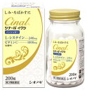 【第3類医薬品】【即納】 シオノギ シナール イクシ (20...