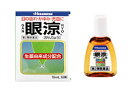 【第2類医薬品】久光製薬 眼涼 目薬 (10ml) 【セルフメディケーション税制対象商品】