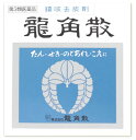 お買い上げいただける個数は5個までです リニューアルに伴いパッケージ・内容等予告なく変更する場合がございます。予めご了承ください。 名　称 龍角散 内容量 43g 特　徴 龍角散は、鎮咳去痰作用を活発にする生薬（キキョウ・セネガ・キョウニン・カンゾウ）を主成分としたノドの薬です。 人間の気管の内面には、線毛細胞が一面にあり、その線毛は1分間に約1,500回の速さで絶えず振動し、また気管の内壁からは粘液を分泌しています。気道を通って来たチリやホコリ、細菌などはこの粘液にとり込まれ、線毛の振動によって体外に排出されます。これが自然の浄化作用です。 ノドの使いすぎや喫煙、汚れた空気を吸ったりするとノドが炎症を起して痛んだり、タンがからんだりして浄化能力がおとろえ、セキで苦しむことになります。こんなときに龍角散をのむと、キキョウ・セネガの有効成分サポニン配糖体が、気管内面からの粘液の分泌を高め、線毛運動を活発にして、タンをとり去り、セキを鎮め炎症をやわらげます。 効能・効果 せき、たん、のどの炎症による声がれ・のどのあれ・のどの不快感・のどの痛み・のどのはれ 用法・用量 次の量を添付のサジ（1杯0.3g）で服用してください。 大人（15歳以上）・・・1回量1杯、1日服用回数3〜6回 11歳以上15歳未満・・・1回量2/3杯、1日服用回数3〜6回 8歳以上11歳未満・・・1回量1/2杯、1日服用回数3〜6回 5歳以上8歳未満・・・1回量1/3杯、1日服用回数3〜6回 3歳以上5歳未満・・・1回量1/4杯、1日服用回数3〜6回 1歳以上3歳未満・・・1回量1/5杯、1日服用回数3〜6回 3ヵ月以上1歳未満・・・1回量1/10杯、1日服用回数3〜6回 3ヵ月未満・・・服用しないこと ●龍角散は直接のどの粘膜に作用して、効果をあらわす薬です。 ●必ず水なしで服用してください。 ●用法・用量に関連する注意（1）用法・用量を厳守してください。 （2）小児に服用させる場合には、保護者の指導監督のもとに服用させてください。 （3）2歳未満の乳幼児には、医師の診療を受けさせることを優先し、止むを得ない場合にのみ服用させてください。 成分・分量 1.8g（大人1日量）中 キキョウ末・・・70mg キョウニン末・・・5.0mg セネガ末・・・3.0mg カンゾウ末・・・50mg 添加物：炭酸Ca、リン酸水素Ca、炭酸Mg、安息香酸、香料 区　分 第3類医薬品/鎮咳去痰薬/日本製 ご注意 使用上の注意 ●相談すること 1．次の人は服用前に医師、薬剤師又は登録販売者に相談してください （1）医師の治療を受けている人。 （2）薬などによりアレルギー症状を起こしたことがある人。 （3）次の症状のある人。 高熱 2．服用後、次の症状があらわれた場合は副作用の可能性があるので、直ちに服用を中止し、この説明文書を持って医師、薬剤師又は登録販売者に相談してください 関係部位：症状 皮膚：発疹・発赤、かゆみ 消化器：吐き気・嘔吐、食欲不振 精神神経系：めまい 3．5〜6日服用しても症状がよくならない場合は服用を中止し、この説明文書を持って医師、薬剤師又は登録販売者に相談してください ●保管及び取扱い上の注意（1）直射日光の当たらない湿気の少ない涼しい所に密栓して保管してください。 （2）小児の手の届かない所に保管してください。 （3）他の容器に入れ替えないでください（誤用の原因になったり品質が変わることがあります。）。 （4）使用期限を過ぎた製品は服用しないでください。 ◆その他、本品記載の使用法・使用上の注意をよくお読みの上ご使用下さい。 製造販売元 株式会社龍角散　千葉県香取郡多古町水戸字水戸台1460番地3 本社住所：東京都千代田区東神田2-5-12 お問合せ 株式会社龍角散　お客様相談室　東京都千代田区東神田2-5-12 電話：03-3866-1326　受付時間：10時〜17時(土・日・祝日を除く) 広告文責 株式会社ツルハグループマーチャンダイジング カスタマーセンター　0852-53-0680 JANコード：4987240210245　