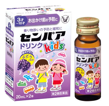2ʡѥKidsɥ󥯡(20mL2)3͡10͡ʪ줤åɥ