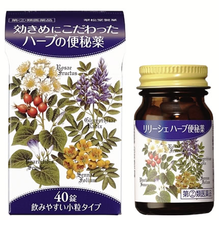 【第(2)類医薬品】翠松堂製薬　リリーシェ　ハーブ便秘薬　(40錠)