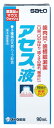 【第3類医薬品】【あす楽】 佐藤製薬 アセス液 希釈タイプ 90回分 (90mL) マウスウォッシュ 歯肉炎 歯槽膿漏