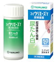 【第2類医薬品】テルモ　マイウリエースT　(50枚入)　尿検査薬　尿たん白