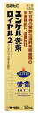 【第2類医薬品】佐藤製薬 ユンケル黄帝ロイヤル2 (50ml)