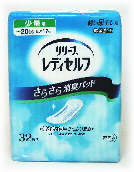 リリーフ　レディセルフ　さらさら消臭パッド軽い尿モレ用　少量用　～20cc　32枚入り