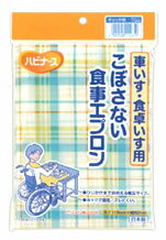 リニューアルに伴いパッケージ・内容等予告なく変更する場合がございます。予めご了承ください。 名　称 pigeon　ピジョン　ハビナース　車いす・食卓いす用　食事エプロン　チェック柄 内容量 1枚 特　徴 こぼさない食事エプロン ◆ひじかけまでおおえる幅広サイズ。 ◆ホックで固定、ズレにくい。 区　分 エプロン、介護用エプロン/日本製 ご注意 ◆本品記載の使用法・使用上の注意をよくお読みの上ご使用下さい。 販売元 ピジョン株式会社　東京都中央区日本橋久松町4番4号 お客様相談室　電話　03-5645-1188 広告文責 株式会社ツルハグループマーチャンダイジング カスタマーセンター　0852-53-0680 JANコード：4902508112659