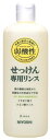 ミヨシ石鹸 弱酸性 せっけん 専用リンス 【うすめて使うクエン酸リンス】 (350ml)
