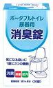 浅井商事　ポータブルトイレ　尿器用　消臭剤　(30錠)