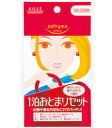 コーセーコスメポート ソフティモ 1泊おとまりセット