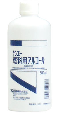 健栄製薬　ケンエー　燃料用アルコール　(500ml)　ウェルネス