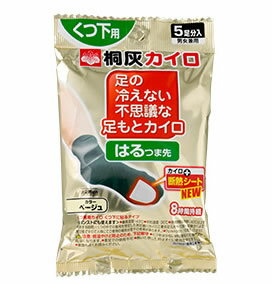 桐灰　足の冷えない不思議な足もとカイロ　はるつま先　ベージュ　男女兼用　カイロ　(5足分入)　ウェルネス