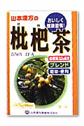 山本漢方　枇杷茶　(5g×24包)　びわ茶　※軽減税率対象商品