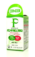 【第3類医薬品】第一三共ヘルスケア　パンラクミンプラス　植物性乳酸菌＋納豆菌　【整腸薬】　(120錠)　ウェルネス