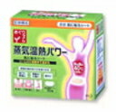 めぐりズム　蒸気温熱パワー　肌に貼るシート　10枚