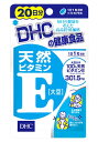 DHCの健康食品　天然　ビタミンE　大豆　20日分　(20粒)　※軽減税率対象商品