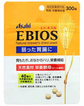 アサヒ　エビオス錠　パウチ　(300錠)　【指定医薬部外品】　天然素材ビール酵母　ウェルネス