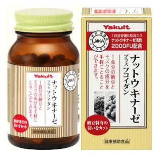 ヤクルトヘルスフーズ　ナットウキナーゼ　プラスフコイダン　(270mg×約150粒)　ヤクルト　ウェルネス