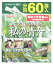 ヤクルトヘルスフーズ 私の青汁 (4g×60袋) ヤクルト 青汁 ※軽減税率対象商品