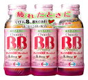 エーザイ　チョコラBB　フレッシュ　II　2　(50mL×3本)　【指定医薬部外品】