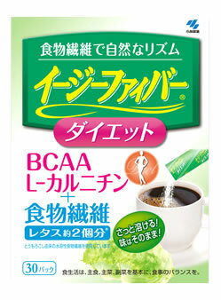 小林製薬　イージーファイバー　ダイエット　(30パック)　食物繊維　ファイバー　※軽減税率対象商品