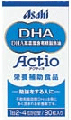 アクティオ DHA 90粒