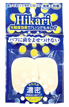 石原商店　光触媒パフ　長角形S　(2P)　メイクアップ　パフ　HS-3807
