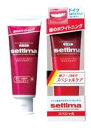 サンスター　settima　セッチマ　は