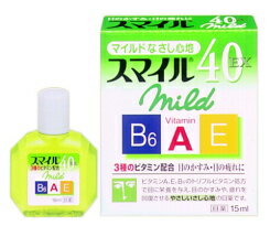 目のかすみ・目の疲れにスマイル40EXマイルド　15ml