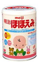 ※お一人様5個まで【即納】 明治乳業 ほほえみ コナミルク 【0ヶ月から】 (850g)