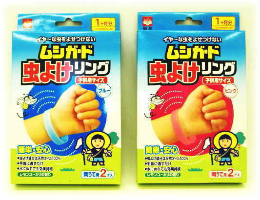 いや～な虫をよせつけない！！ムシガード　虫よけリング　子供サイズ（各種）