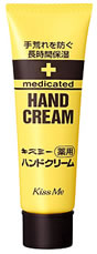伊勢半　キスミー　薬用ハンドクリーム　【チューブタイプ】　(30g)のサムネイル