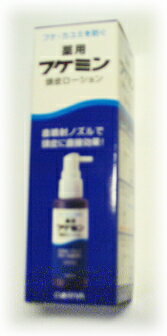 薬用フケミン　頭皮ローション　50ml　【医薬部外品】　ウェルネス