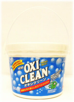オキシクリーン　1.5kg