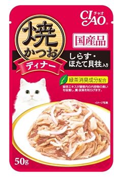 しらす・ほたて貝柱入り