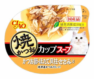 【商品名称】焼かつお カップスープ かつお節帆立笹身入60g メーカー：いなばペットフード ブランド：焼かつおカップ 【商品特徴】焼かつおの旨みがとろけるおいしいスープ仕立て。 ■ ■ ■ ■ ■その他の商品説明： 【商品詳細】 ●幅　：9.1cm ●高さ：2.7cm ●奥行：7.5cm ●重量：69g ●内容量（個数・容量）：60g ●カラー： ●成分・原材料：鶏肉（ささみ）、宗田鰹、ほたてエキス、ほたて貝柱、かつお節、糖類（オリゴ糖）、植物性油脂、ミネラル類、増粘剤（加工でん粉）、増粘多糖類、調味料（アミノ酸等）、ビタミンE、紅麹色素、緑茶エキス ●区分：ペットフード ●原産国： 日本 ●JANコード：4901133863141 【注意文（アレルギー・使用方法等）】 お使い残りの出た場合は別の容器に移し替えて冷蔵庫に入れるなどなるべく早めにお使い下さい 【販売元】いなばペットフード株式会社 〒134-0088　東京都江戸川区西葛西5-2-3ネクステージ西葛西7階 お問合せ： 03-3878-1666 【広告文責】 株式会社ツルハグループマーチャンダイジング　カスタマーセンター　TEL：0852-53-0680　