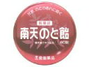 　常盤薬品　南天のど飴　(60粒)　【第3類医薬品】