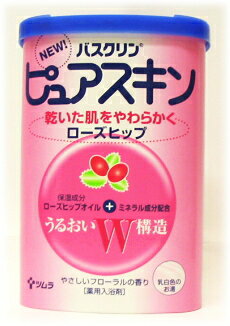 バスクリン　ピュアスキン　ローズヒップ【特売】