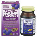 全品ポイント10倍 2/1(月)9:59まで オリヒロブルーベリー&ルテインソフト粒 120粒